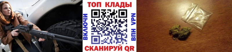 Наркошоп купить Кокаин  НБОМе  ГАШИШ  Марихуана  МЕФ  Alpha PVP  Салават