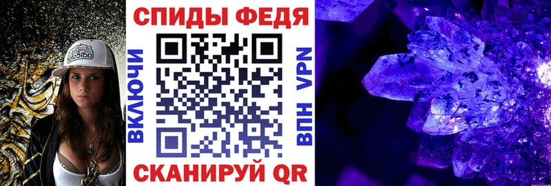 Купить закладки Салават Амфетамин Premium