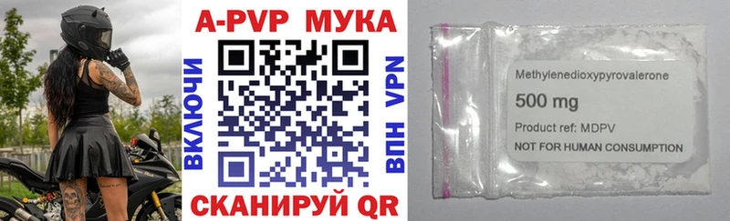 Alpha PVP СК  Купить  Салават 