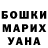 COCAIN Боливия PVS