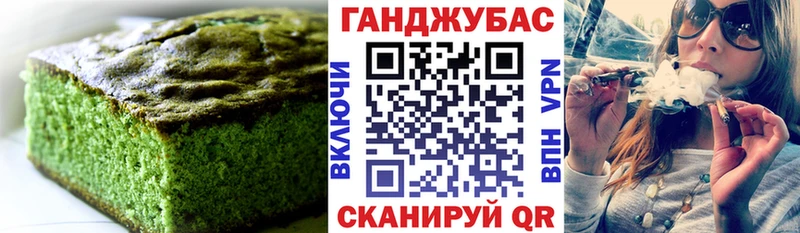 Canna-Cookies марихуана  Купить закладки  Салават 