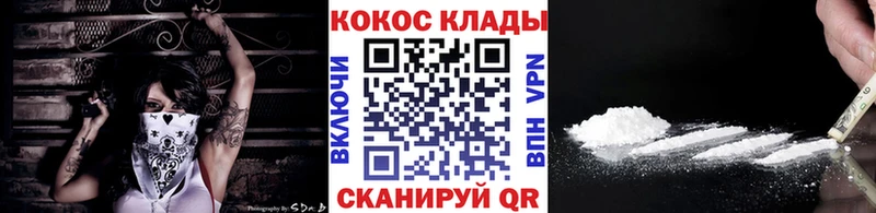 Купить закладки  Салават  КОКАИН Боливия 