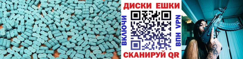 Купить где  Салават  Экстази louis Vuitton 