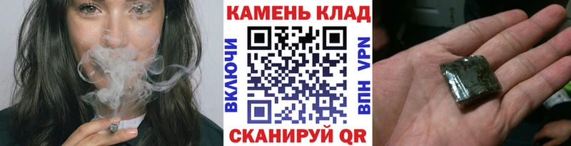Купить  Салават  ГАШИШ 40% ТГК 