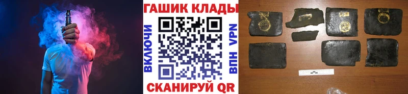 Гашиш убойный Салават
