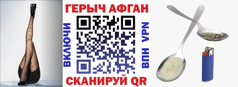 Купить  Салават  Героин белый 