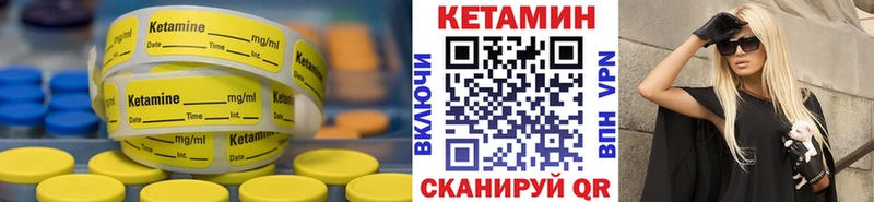 Купить где  Салават  Кетамин ketamine 