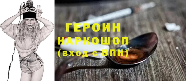 спайс Волоколамск