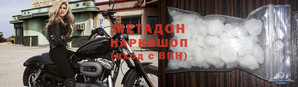 меф Волосово