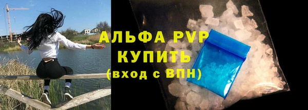 меф Волосово