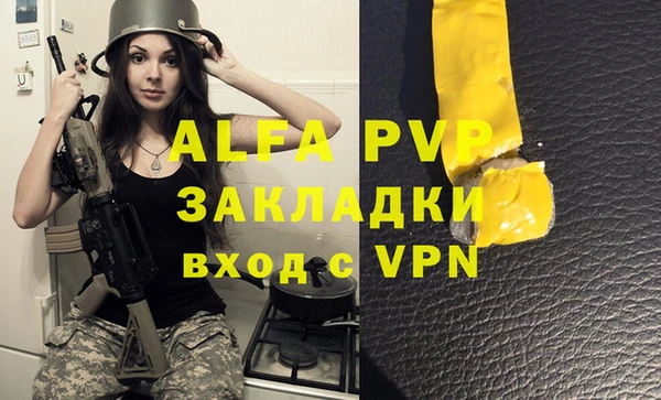 спайс Волоколамск