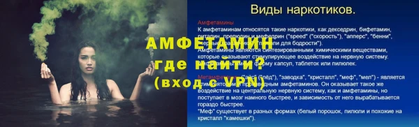 спайс Волоколамск