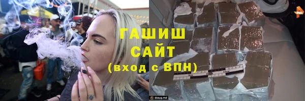 спайс Волоколамск