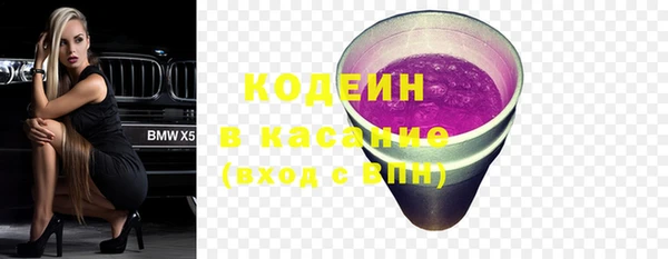 спайс Волоколамск