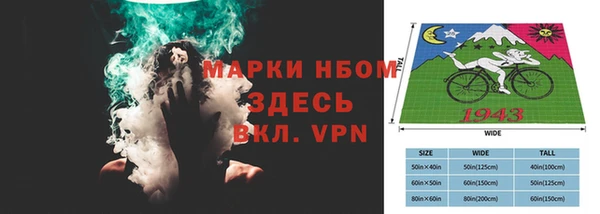 кокаин Володарск