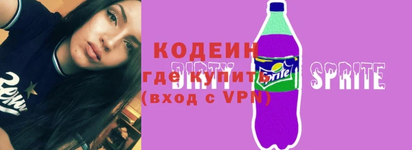 кокаин Володарск