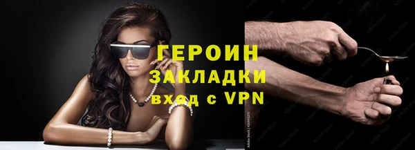 спайс Волоколамск