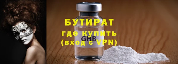 кокаин Володарск