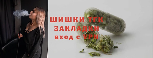 меф Волосово