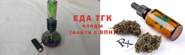 меф Волосово