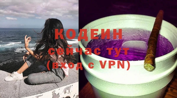 кокаин Володарск