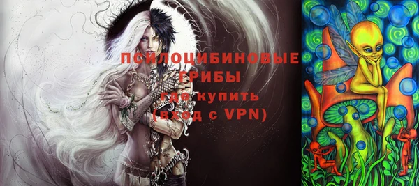 меф Волосово