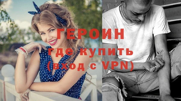 спайс Волоколамск