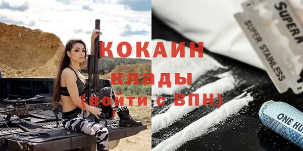 спайс Волоколамск