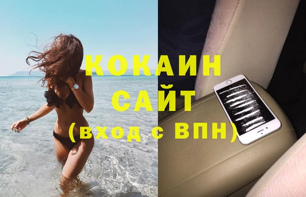 кокаин Володарск