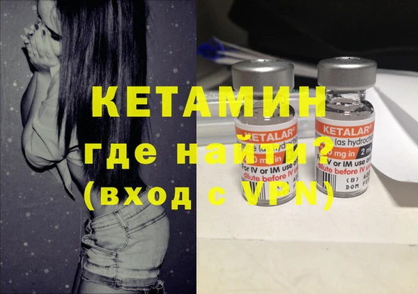 кокаин Володарск