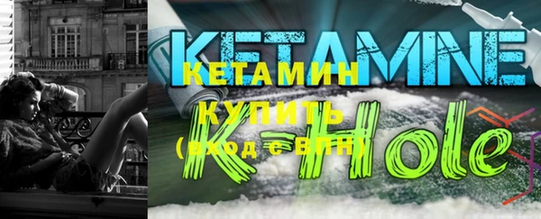 спайс Волоколамск