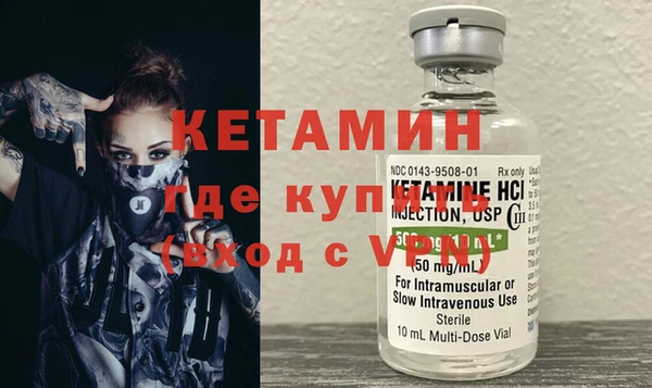 меф Волосово