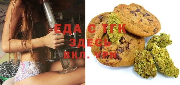 спайс Волоколамск
