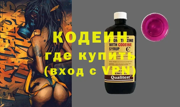 спайс Волоколамск