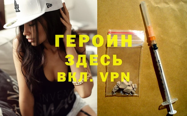 меф Волосово