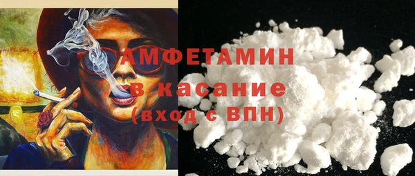 кокаин Володарск