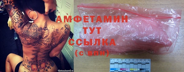 спайс Волоколамск