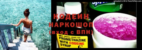 кокаин Володарск
