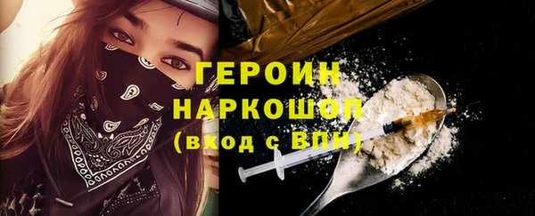 кокаин Володарск