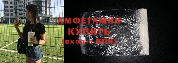 кокаин Володарск