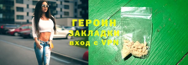 меф Волосово