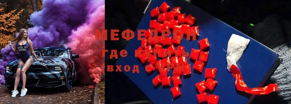 кокаин Володарск