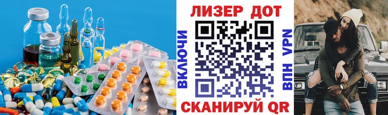 ЛСД экстази кислота  Купить закладки  Салават 