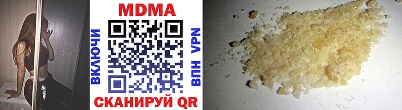MDMA Molly  Купить закладки  Салават 
