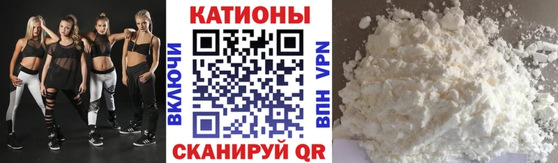 Купить где  Салават  МЕФ mephedrone 