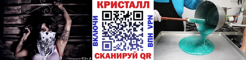 Купить закладки  Салават  МЕТАМФЕТАМИН Methamphetamine 