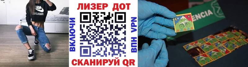 Наркотические марки 1,8мг Салават