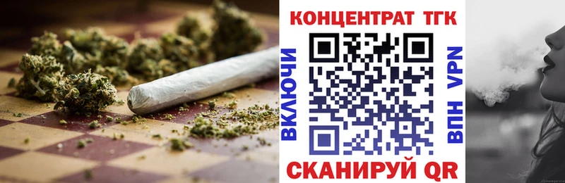 Дистиллят ТГК Wax Купить где Салават